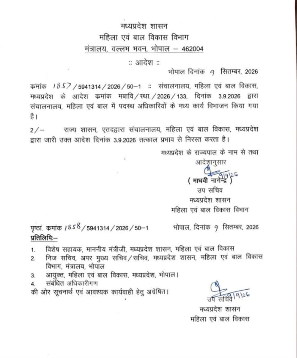 PunjabKesari