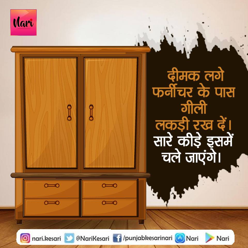 PunjabKesari, Wooden furniture Image, वुडेन फर्नीचर इमेज, इंटेरोइड डेकोरेशन इमेज