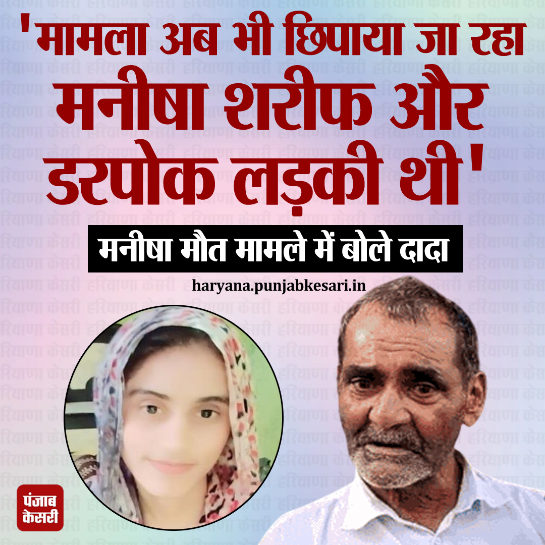 PunjabKesari
