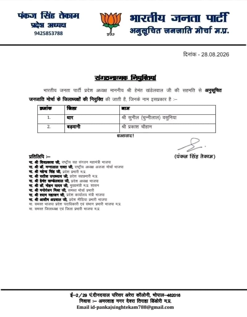 PunjabKesari