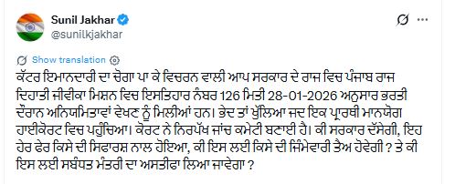 PunjabKesari