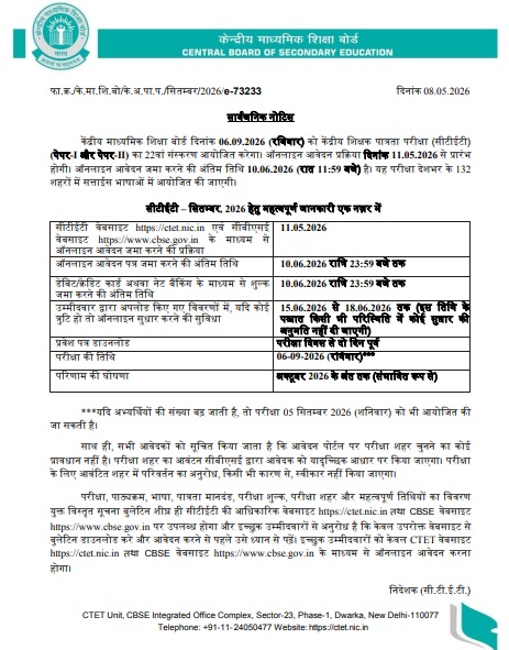 PunjabKesari