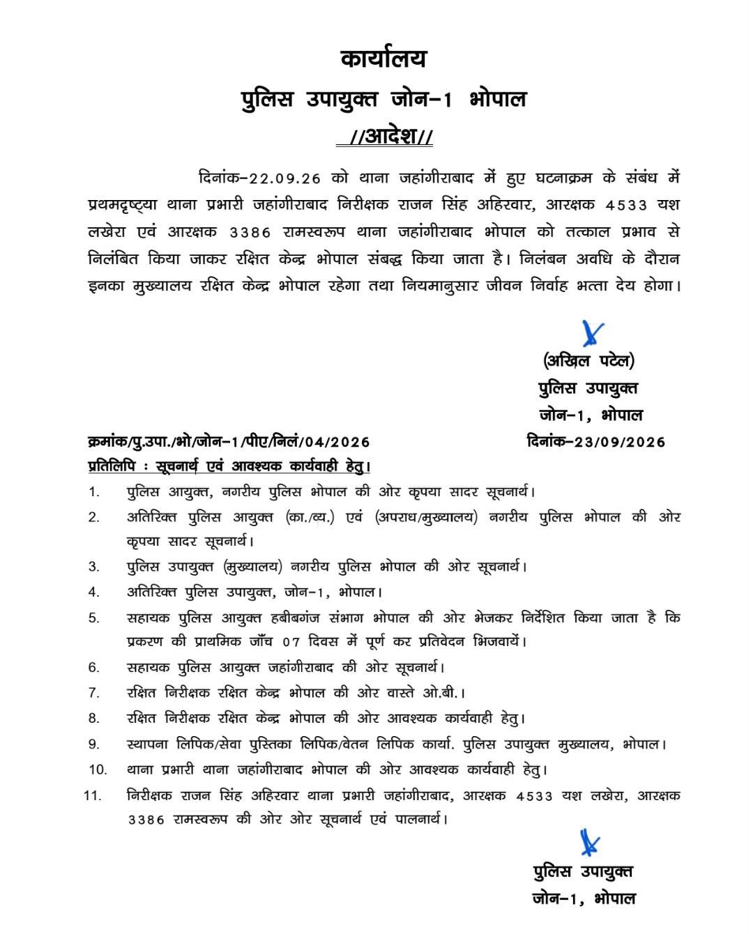 PunjabKesari