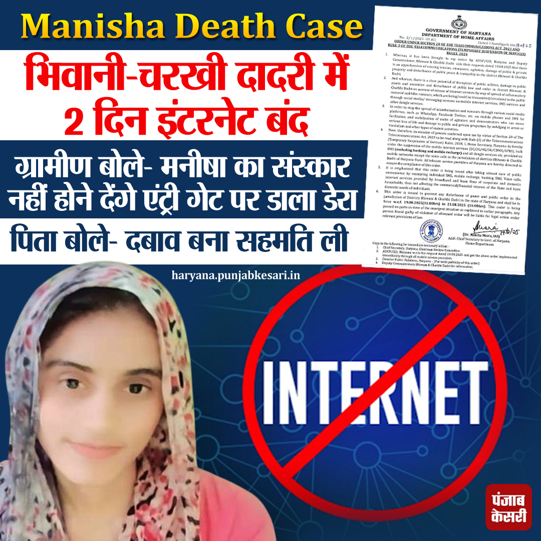 PunjabKesari