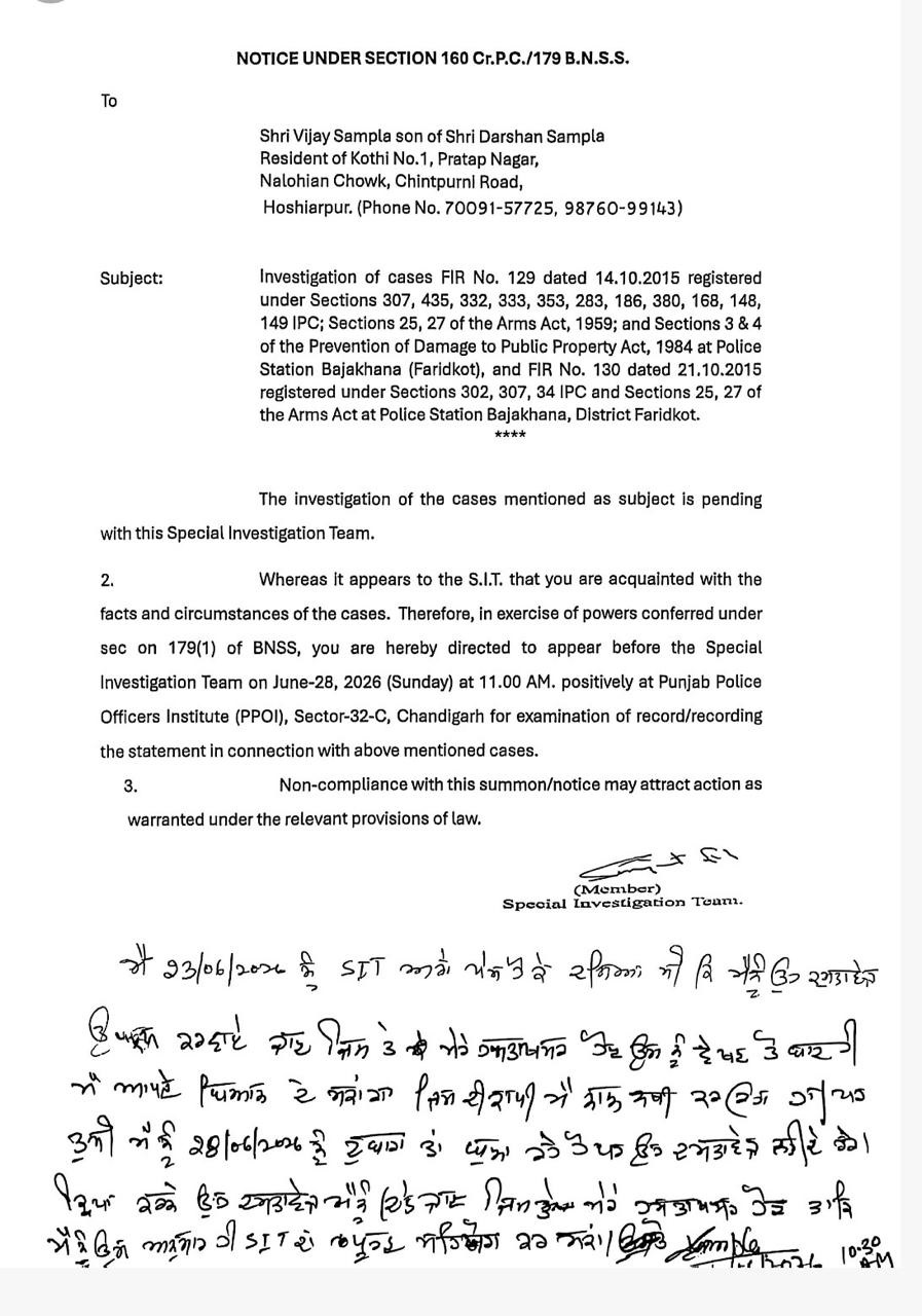 PunjabKesari
