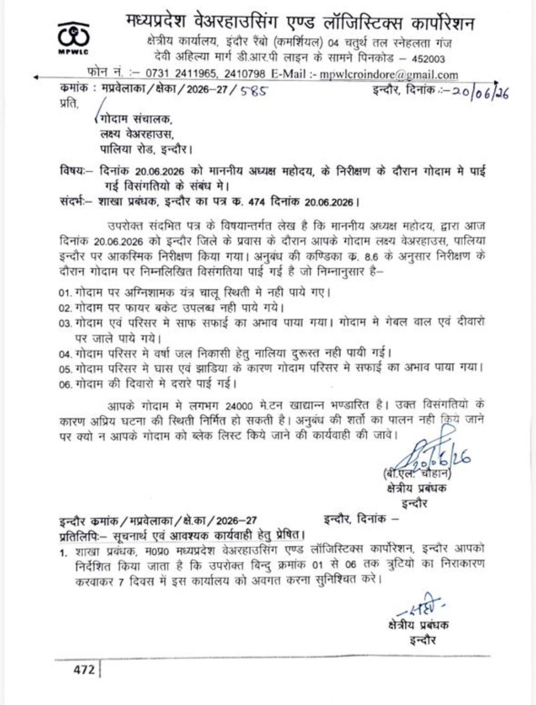 PunjabKesari
