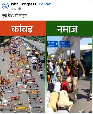 PunjabKesari