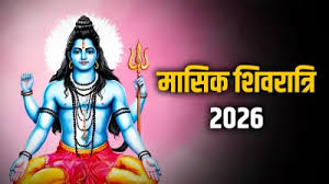 Masik Shivratri 2026 Date