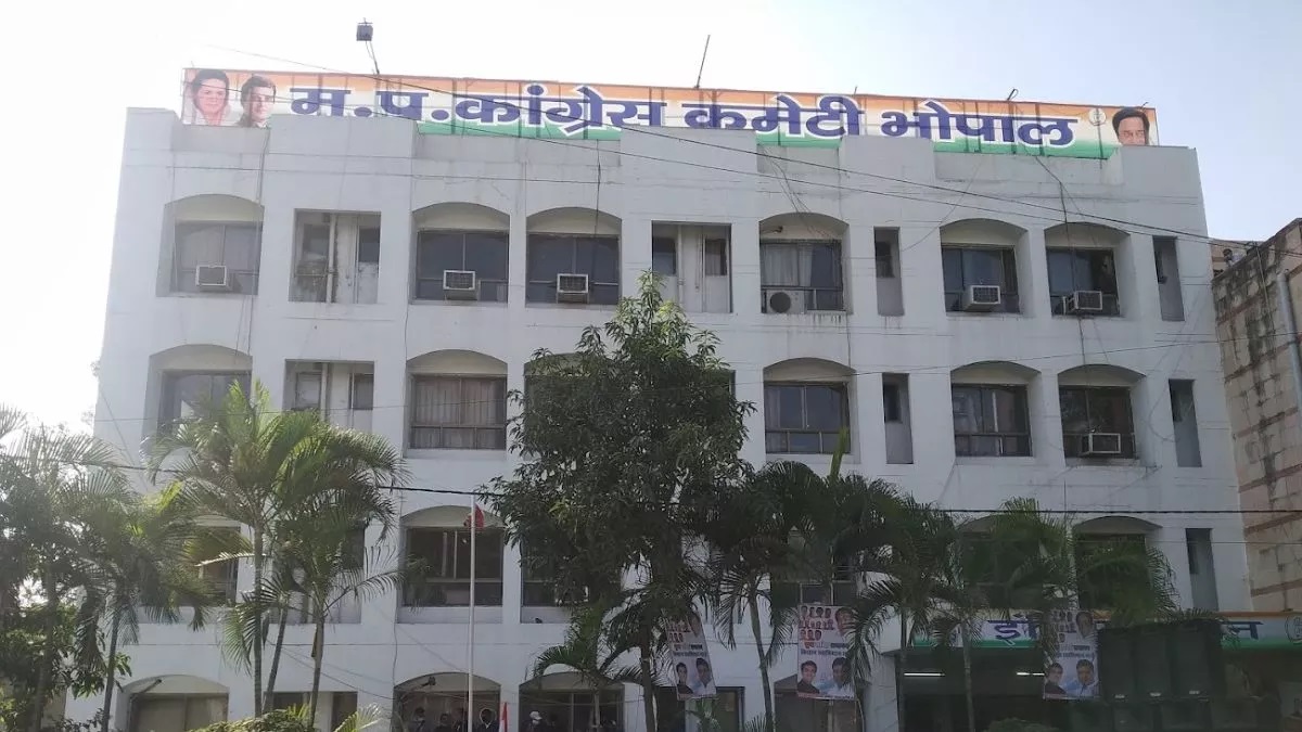 PunjabKesari, Madhya Pradesh, Youth Congress, MP Youth Congress Election, Membership Scrutiny, 2025 Elections, Rejected Votes, Valid Votes, Delhi Interview, Pradesh President Election, District President List, Political Update, MP Politics, Youth Leadership, Election News, 