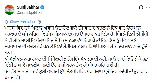 PunjabKesari