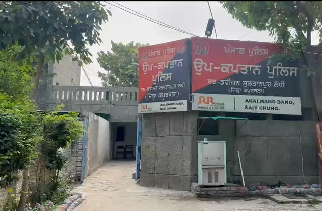 police post
