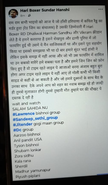 PunjabKesari