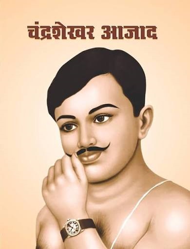 Chandra Shekhar Azad 