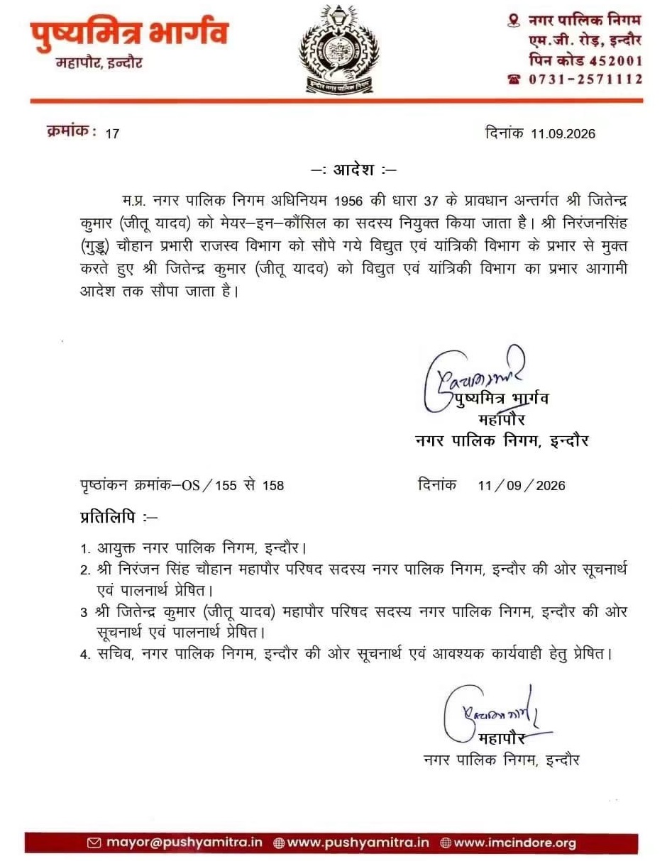 PunjabKesari