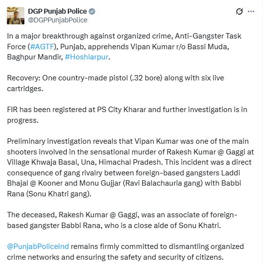 PunjabKesari