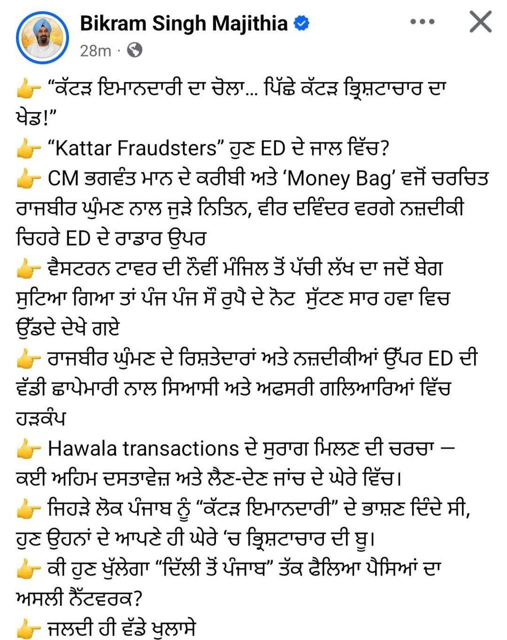 PunjabKesari