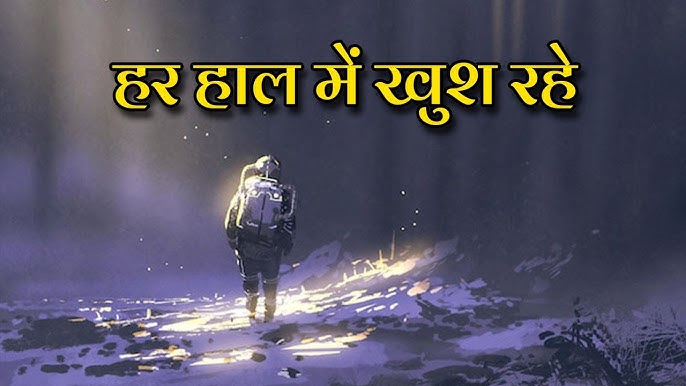 PunjabKesari Inspirational Story