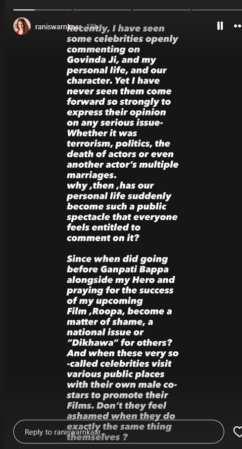  Komal Rani Statement