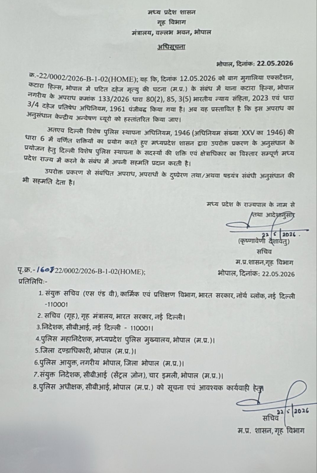 PunjabKesari
