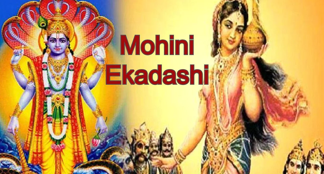 PunjabKesari Mohini Ekadashi Shubh Muhurat, Mohini Ekadashi Muhurat, Importance of Mohini Ekadashi, Mohini Ekadashi 2022, Mohini Ekadashi, Mohini Ekadashi Vrat Katha, Mohini Ekadashi 2022, Mohini Ekadashi 2022 Date, Mohini Ekadashi Vrat Katha in Hindi, Lord Vishnu, Sri Hari Vishnu, Dharm