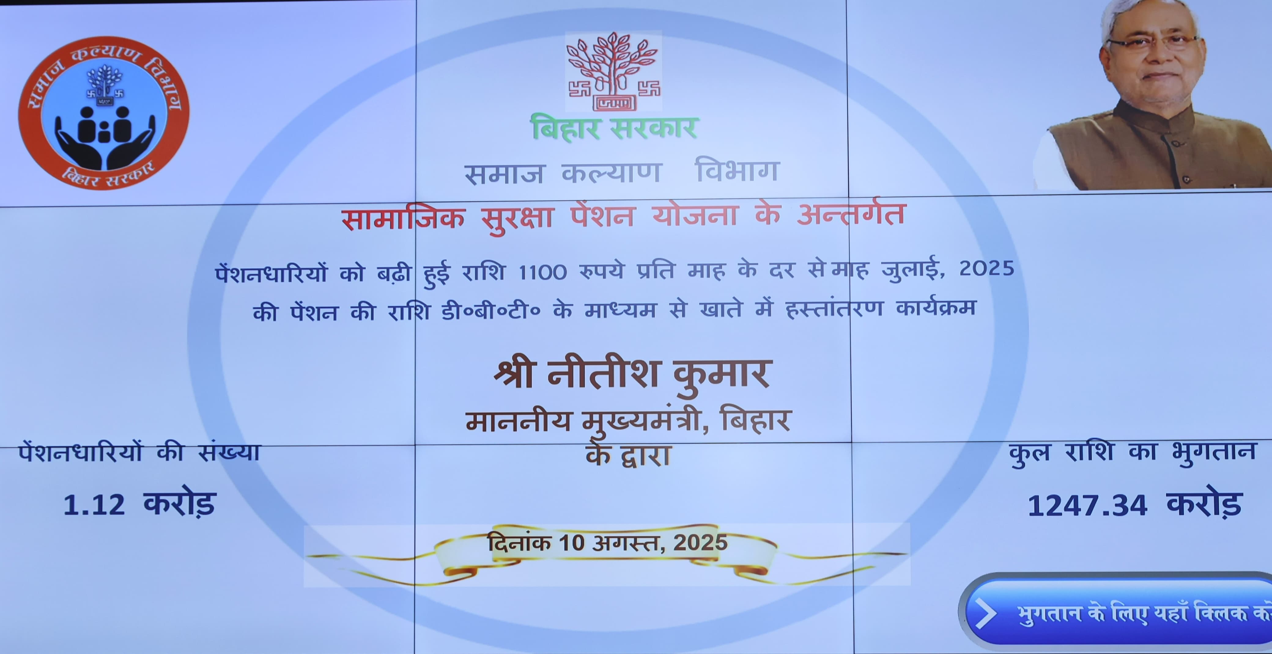 PunjabKesari