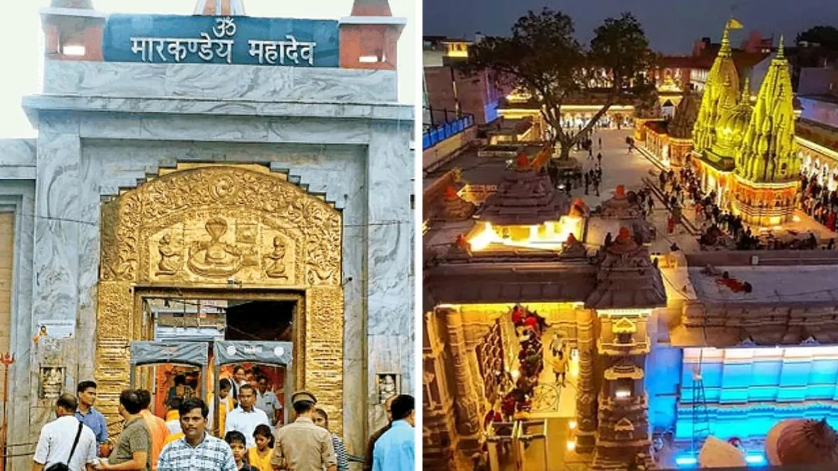PunjabKesari Markandey Mahadev Mandir