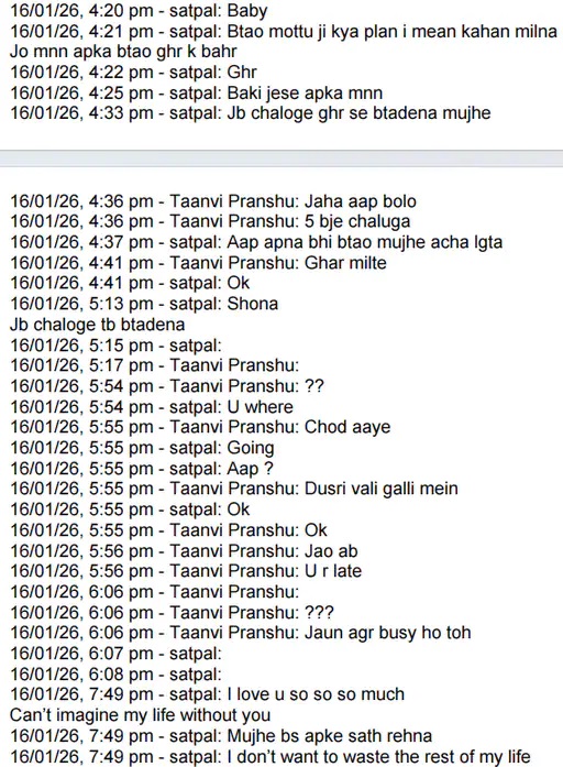Jalandhar Neha Murder Case Chat Leak