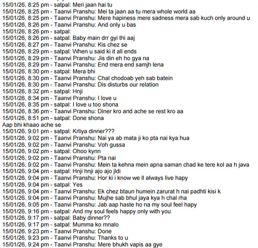 Jalandhar Neha Murder Case Chat Leak