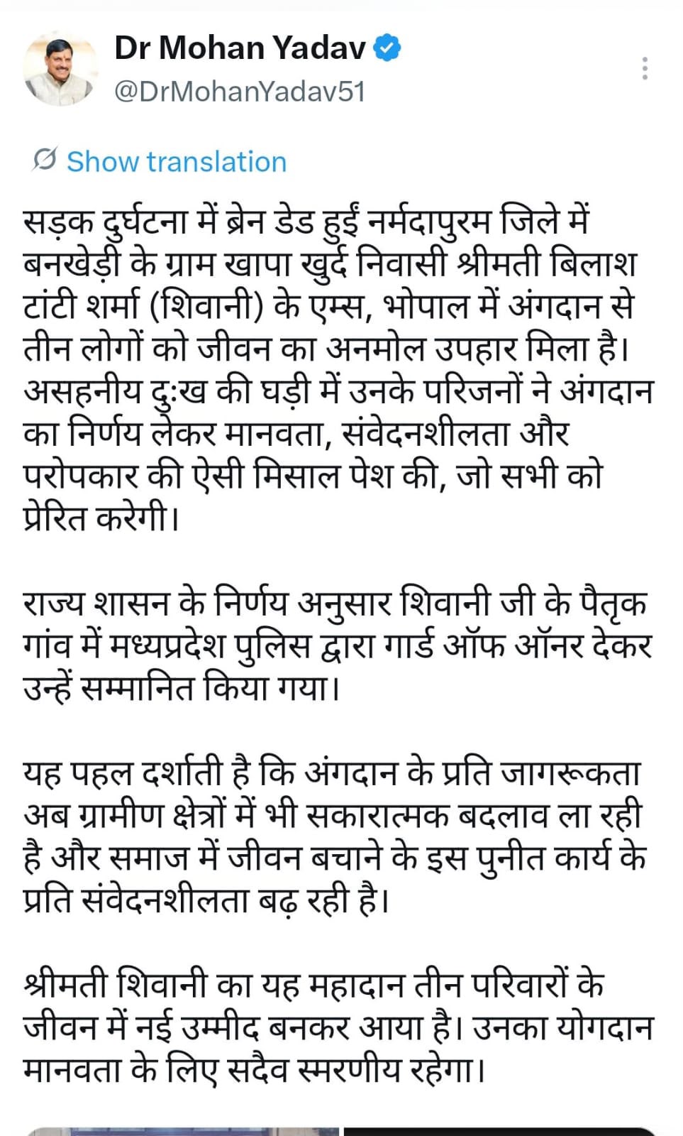 PunjabKesari