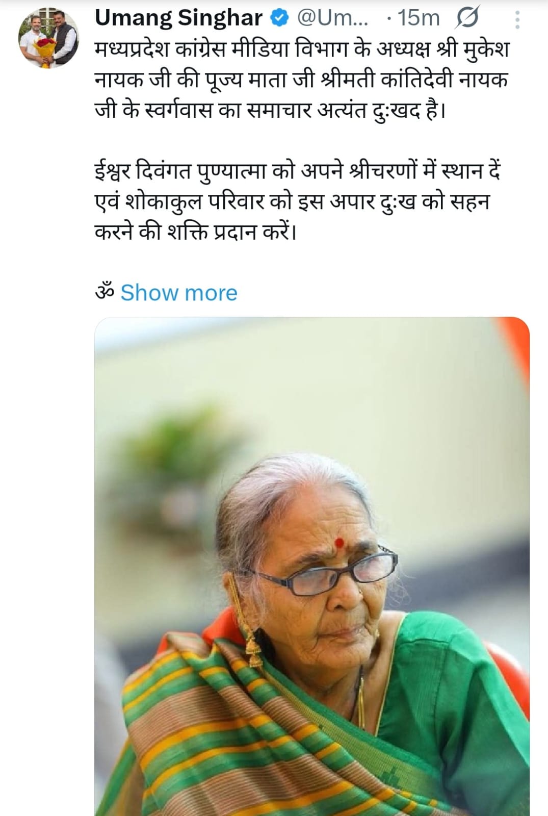 PunjabKesari