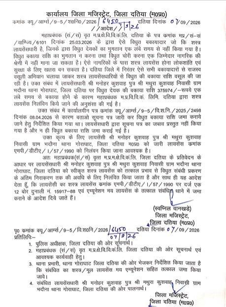 PunjabKesari