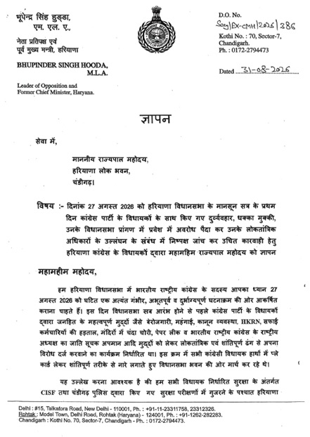 PunjabKesari