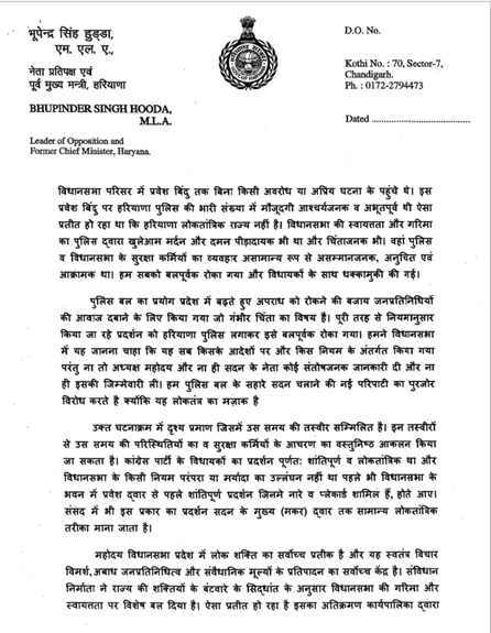 PunjabKesari