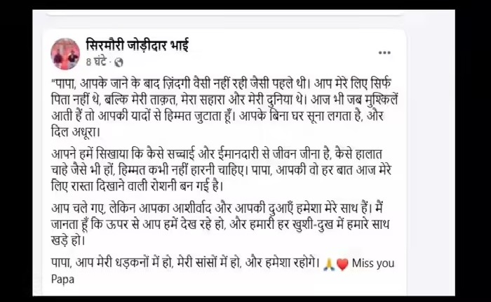 PunjabKesari
