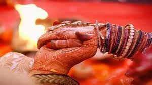 PunjabKesari Vastu For Love Marriage