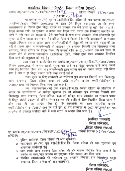 PunjabKesari