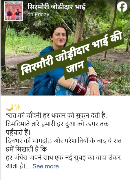 PunjabKesari