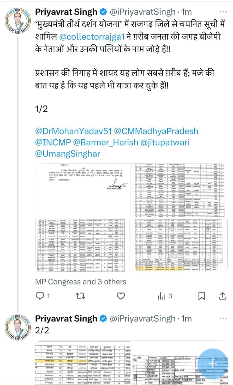 PunjabKesari