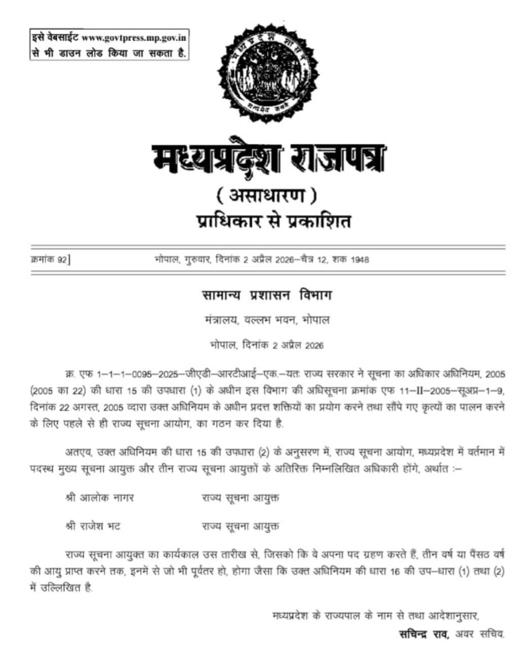 PunjabKesari