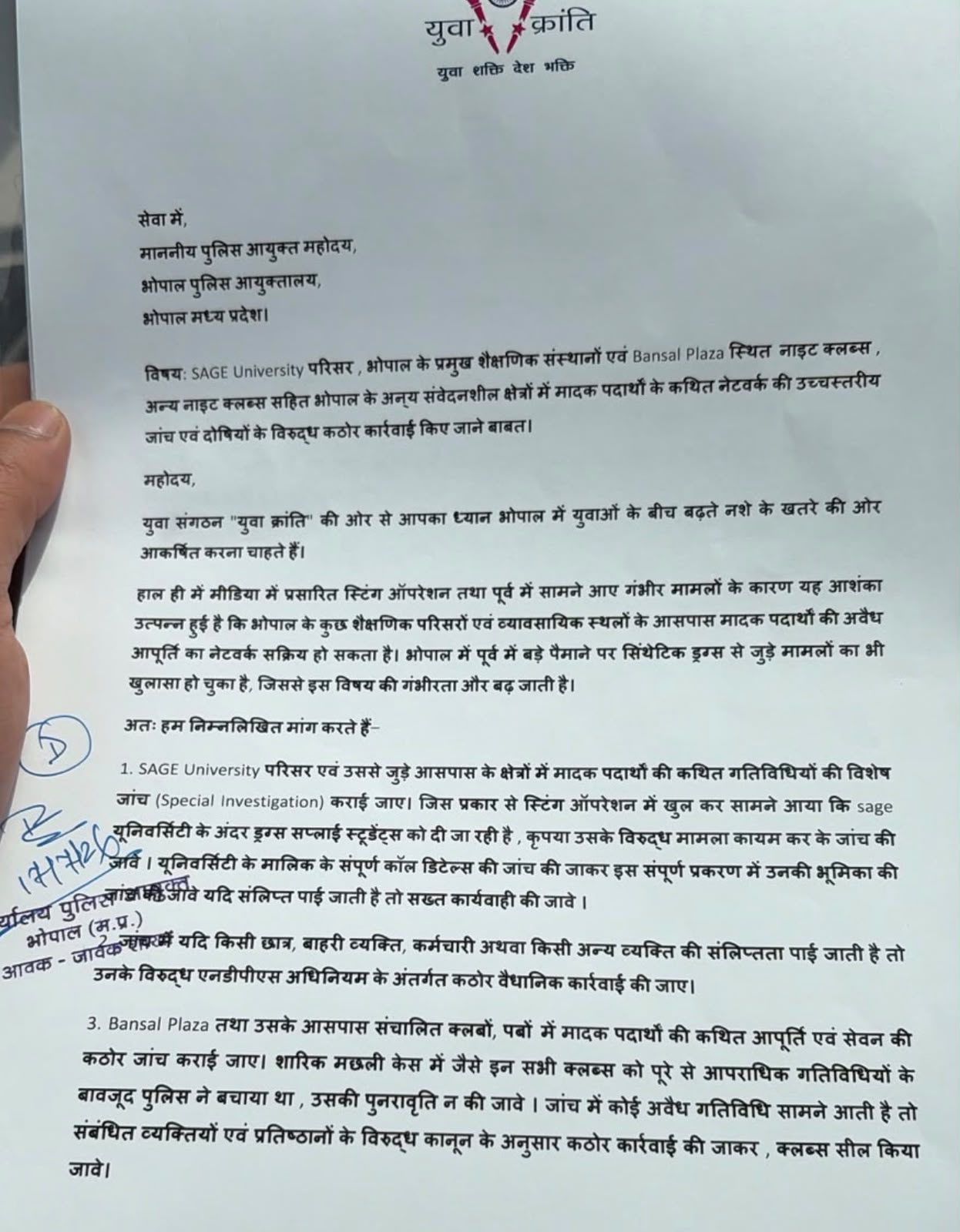 PunjabKesari