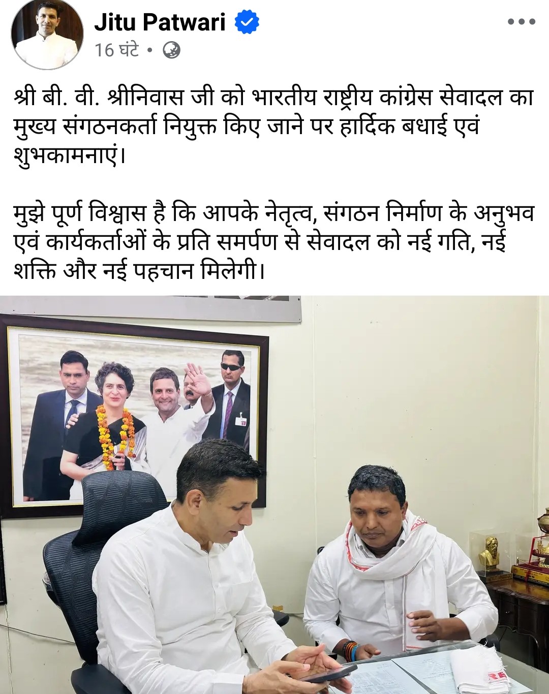 PunjabKesari