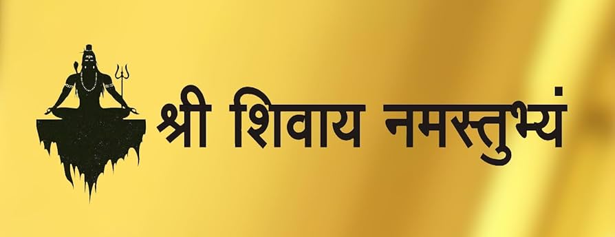 PunjabKesari Shiv Mantra Benefits