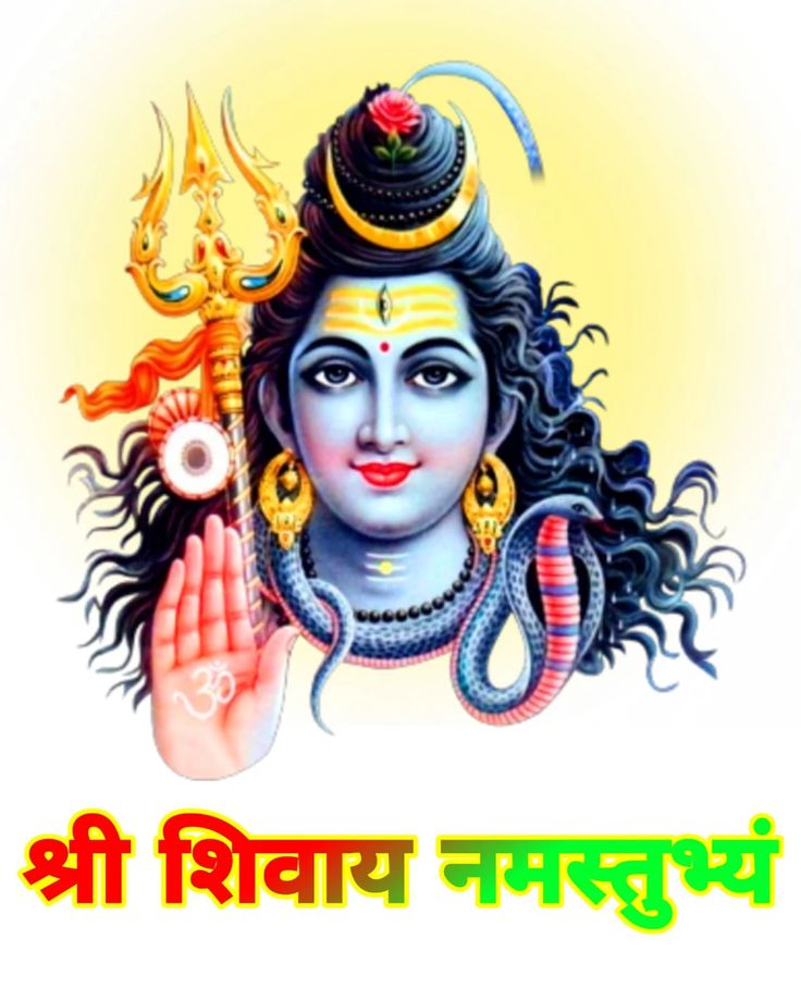 PunjabKesari Shiv Mantra Benefits