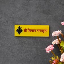 PunjabKesari Shiv Mantra Benefits