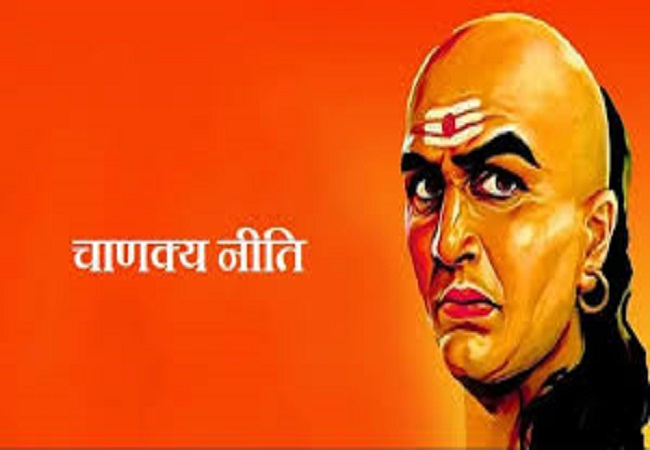 PunjabKesari Chanakya Neeti 