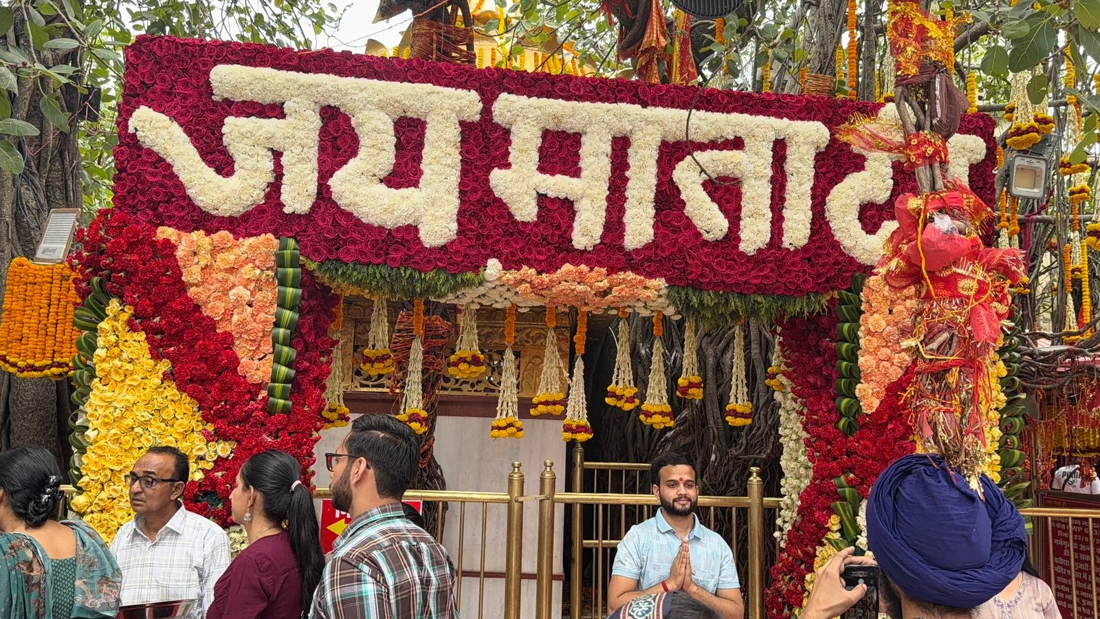 PunjabKesari Chhinmasta Jayanti 2026