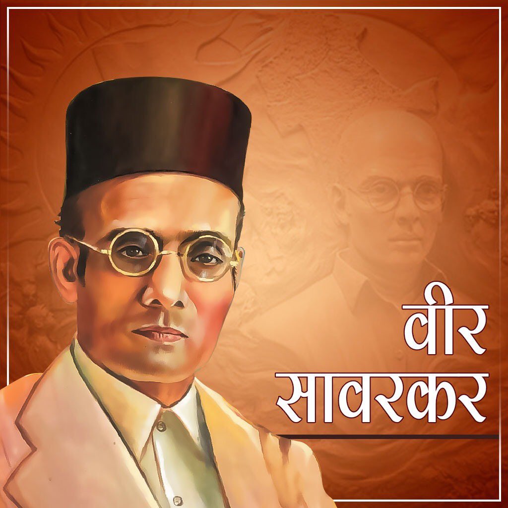 Veer Savarkar Death Anniversary
