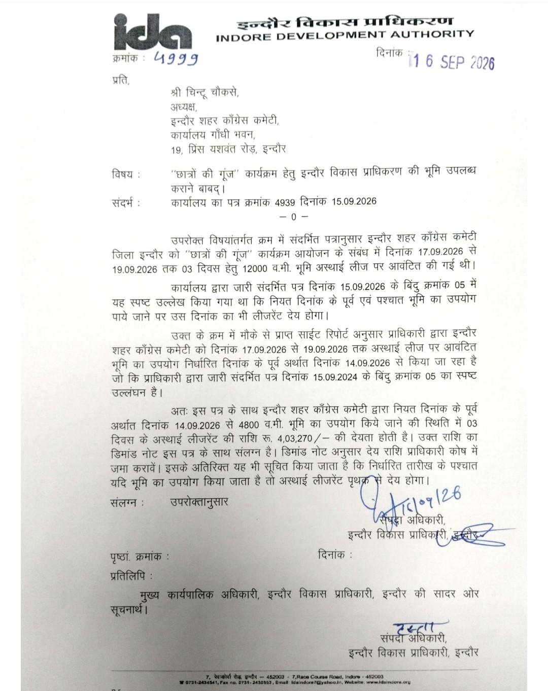 PunjabKesari