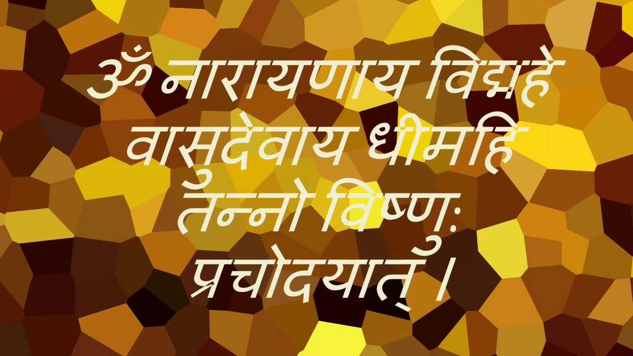 PunjabKesari, vohsnu gayatri mantra, PunjabKesari, Vaishakh mahina 2020, Vaishakh Maas, vaishakh mahina 2020 calendar, वैसाख मास, वैसाख मास 2020, vaishakh maas 2020, vaishakh maas ki katha, vaishakh maas ki purnima, Dharmik katha in hindi, Hindu Religion, Jyotish upay, Jyotish Vidya Vaisakh Maas, Vishnu Mantra