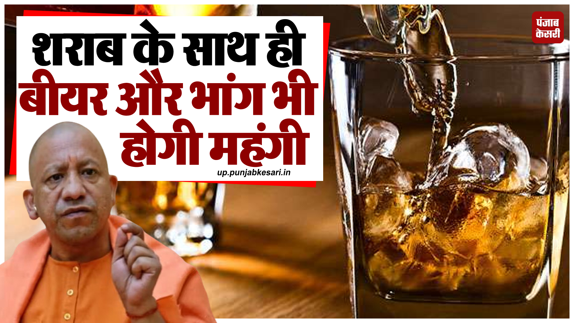 PunjabKesari